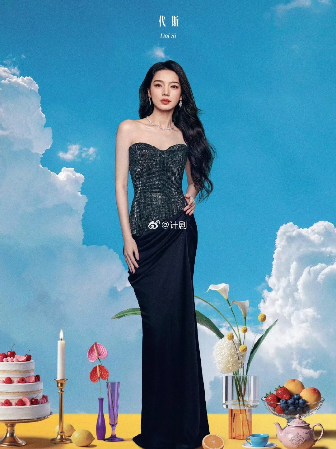 浪姐2浪姐7同框宣璐代斯两届浪姐碰到了浪姐的浪漫藏在这种意外相遇里，宣璐和代斯分