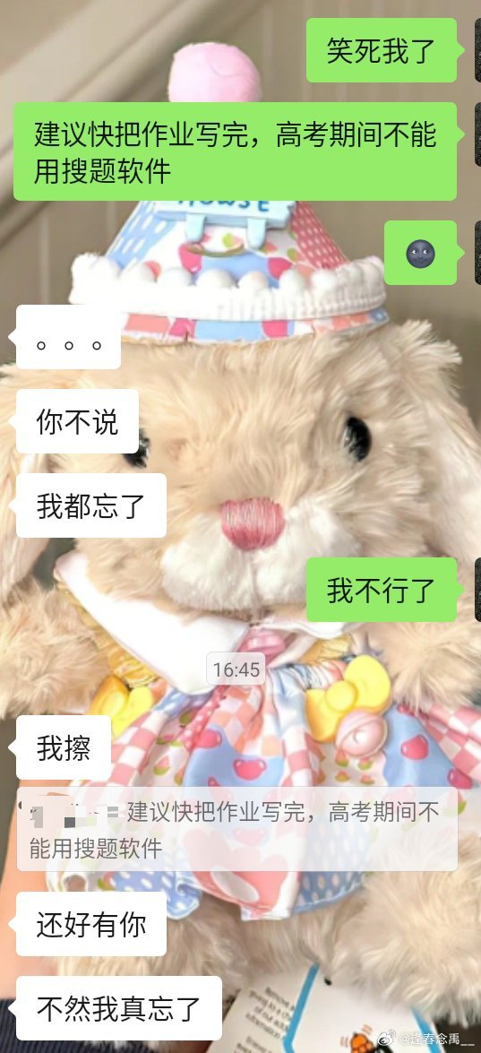 就这样🌚