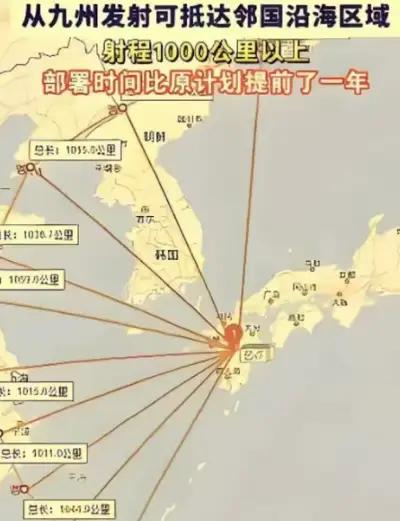 日本首次部署远程导弹有何野心 日本首次部署远程导弹，野心昭然若揭。2026年3月