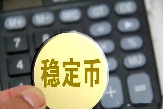 美国通过稳定币法案，加密货币市值破4兆背后藏啥秘密？

最近加密货币圈可热闹了，