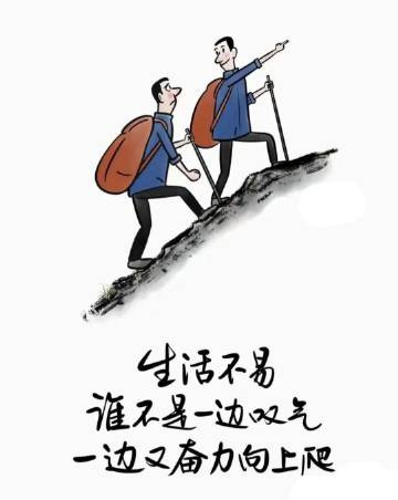 世间并非净土，人人皆有难处，同为红尘过客，莫笑他人困窘。世人慌慌张张，无非是图碎