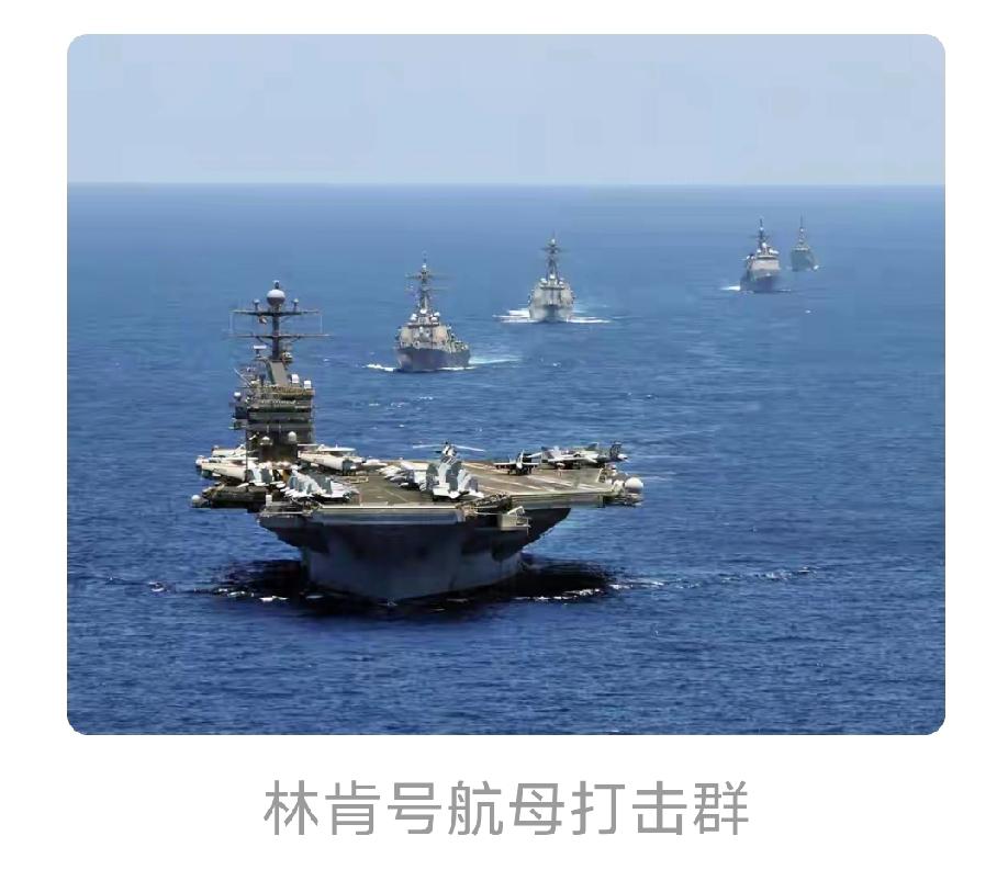 2026年开年就有大动作！美国海军第7舰队宣称能掌控混乱局面，配图还是在黄岩岛附