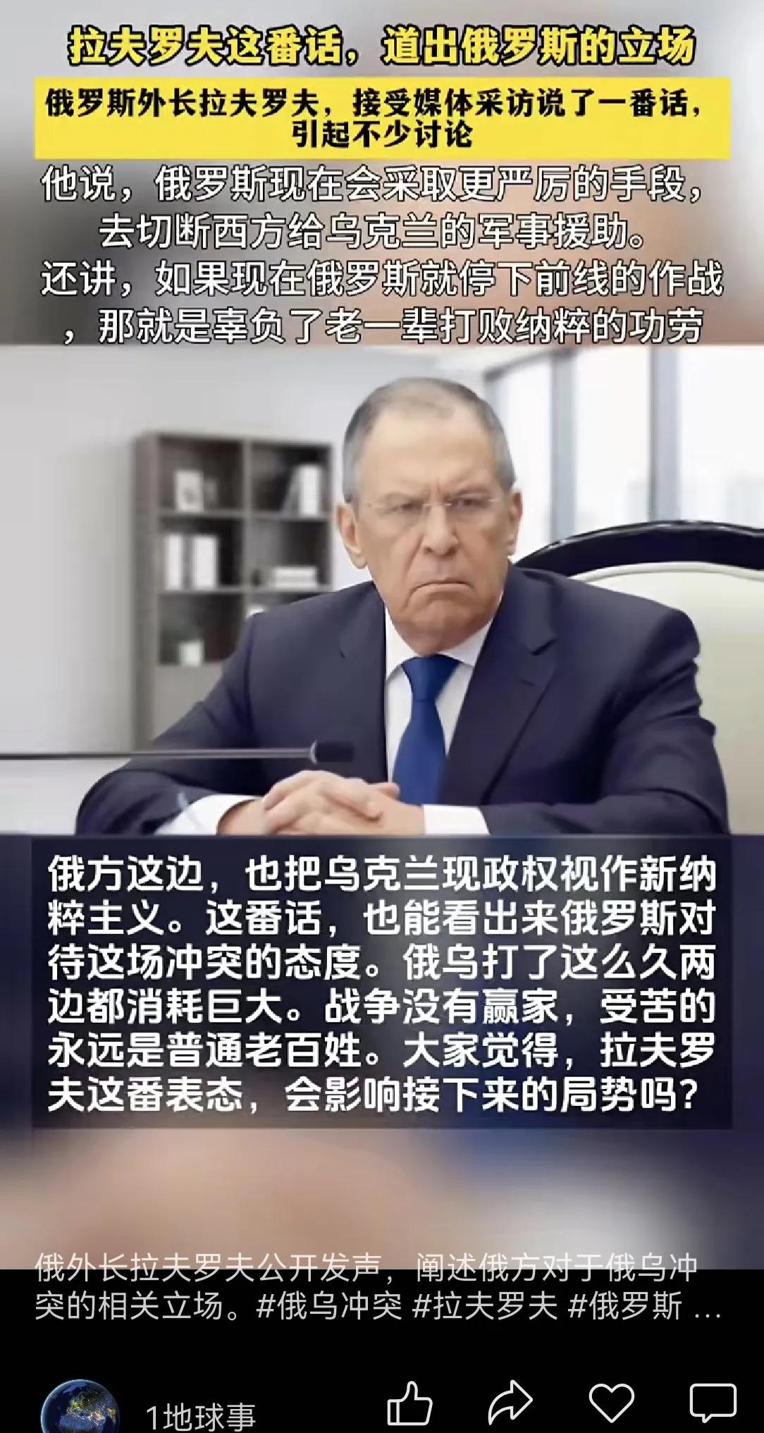 俄乌战争中，只有一天乌克兰差点一跪了，俄罗斯差点全胜，那就是2022年2月24日