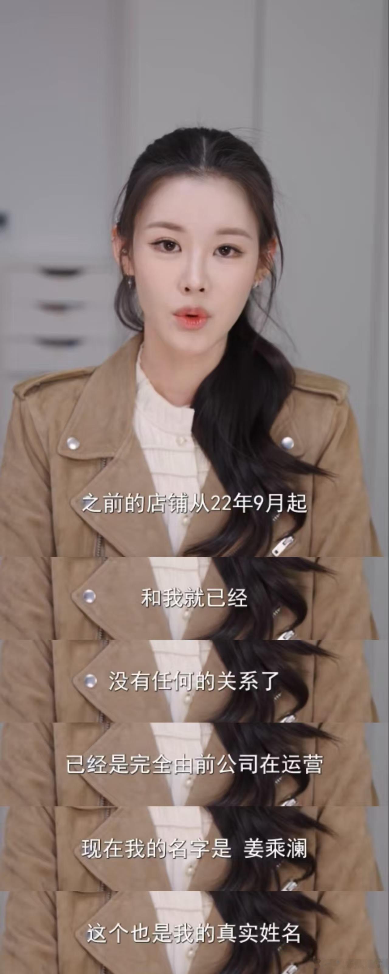 程十安改名姜乘澜回归当年靠她解锁化妆技巧慢慢蜕变，如今博主荣耀归来，往后继续跟着