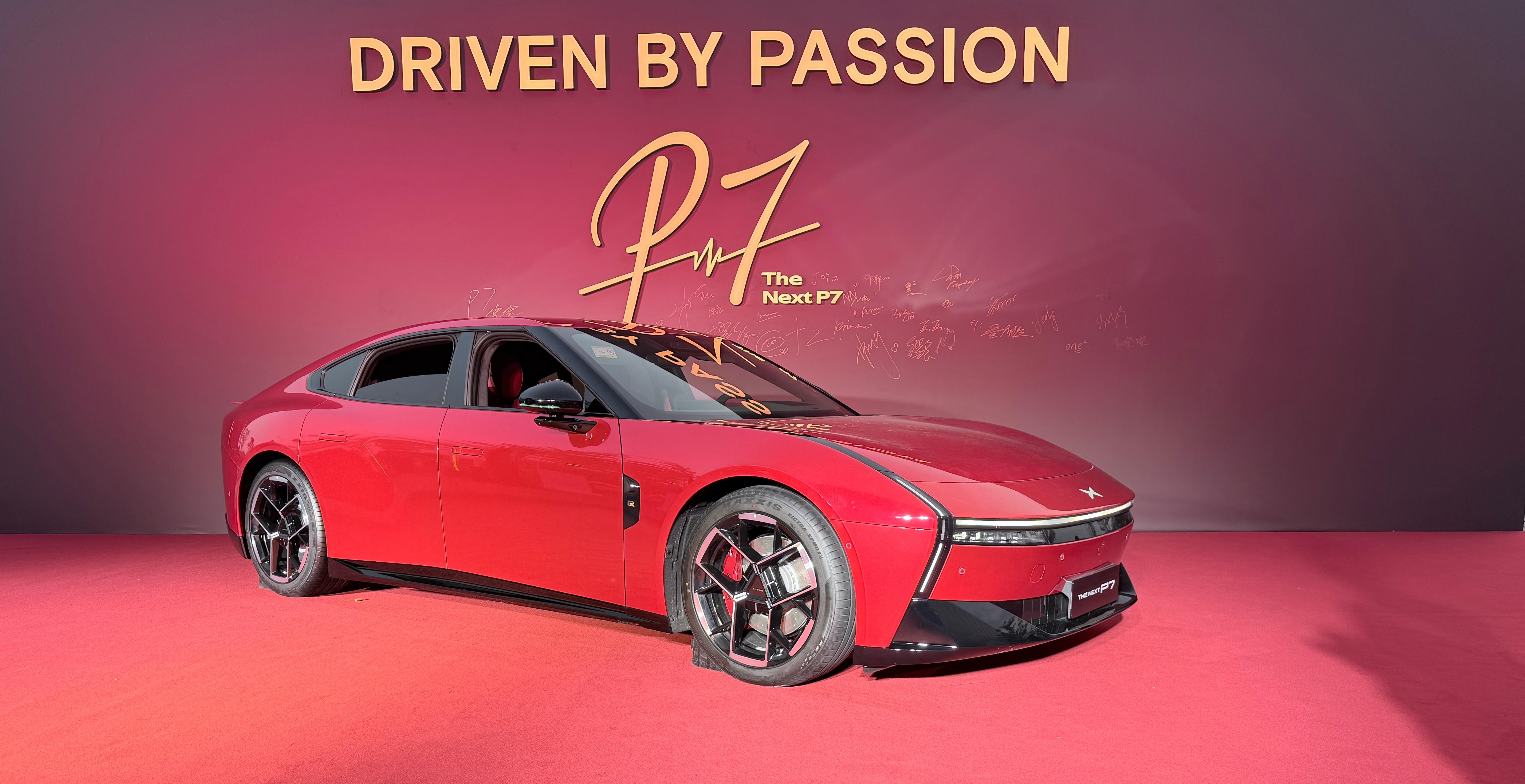 很nice的鹏友聚会~小鹏P7新色今日发布小鹏P7这次太全面了