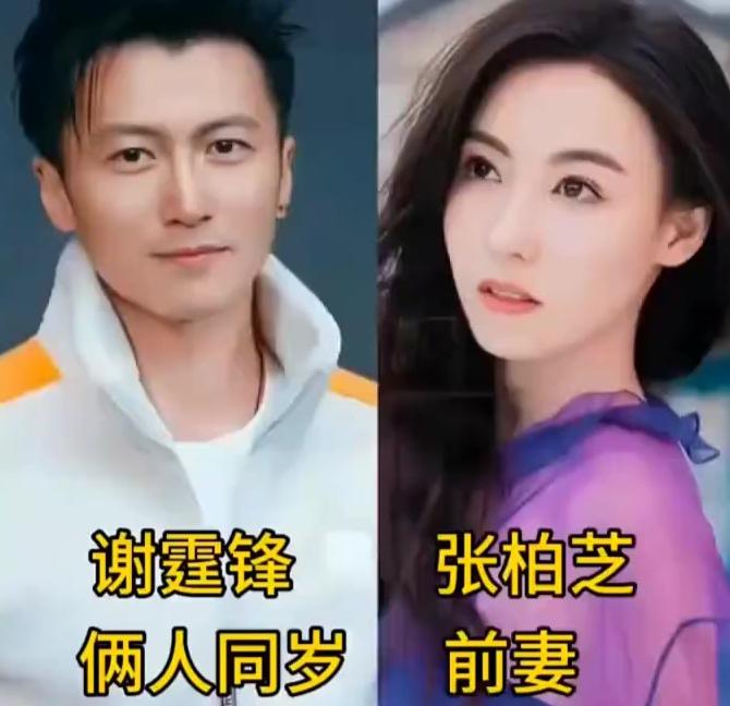 半生纠葛，两样人生。
一样同龄情深，一别两宽，独自抚育岁月；
一段十一岁时差，兜