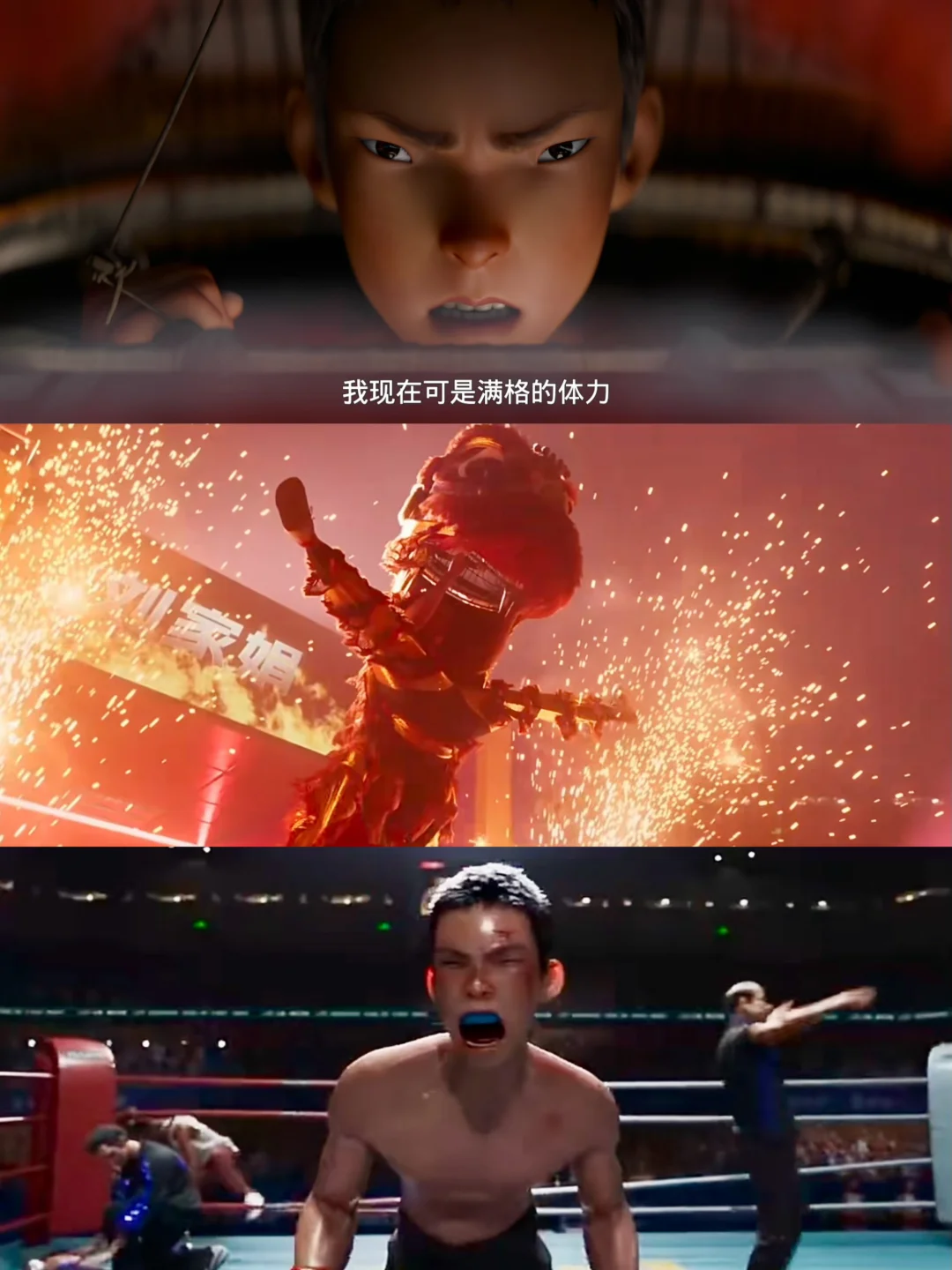 雄狮少年2🦁这次让我们同阿娟一起赢一次！
