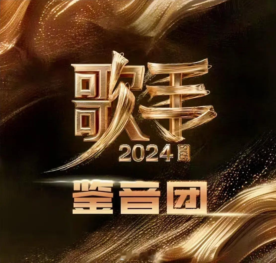 盘点历届《歌手》，最惊艳的几位如下：第一位：张韶涵《阿刁》第二位：邓紫棋《泡沫》