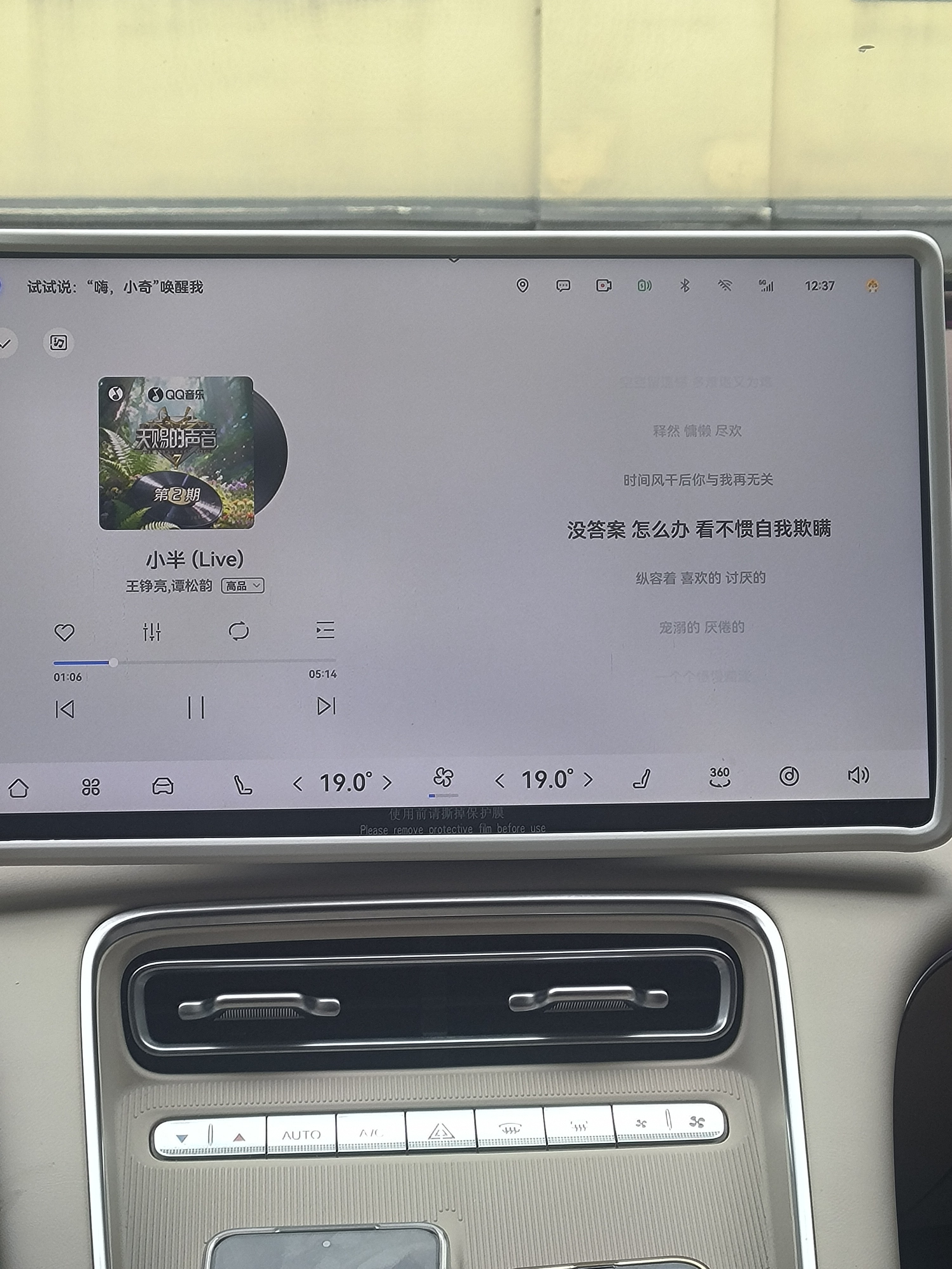 谭松韵 谭松韵天赐的声音7 谭松韵王铮亮小半对唱 妈呀，随机推的竟然刷到《小半》