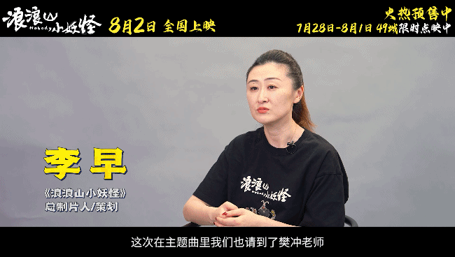 浪浪山小妖怪水墨画鲜活起来了  是谁这几天都在单曲循环《重如尘埃》，原来是我！而