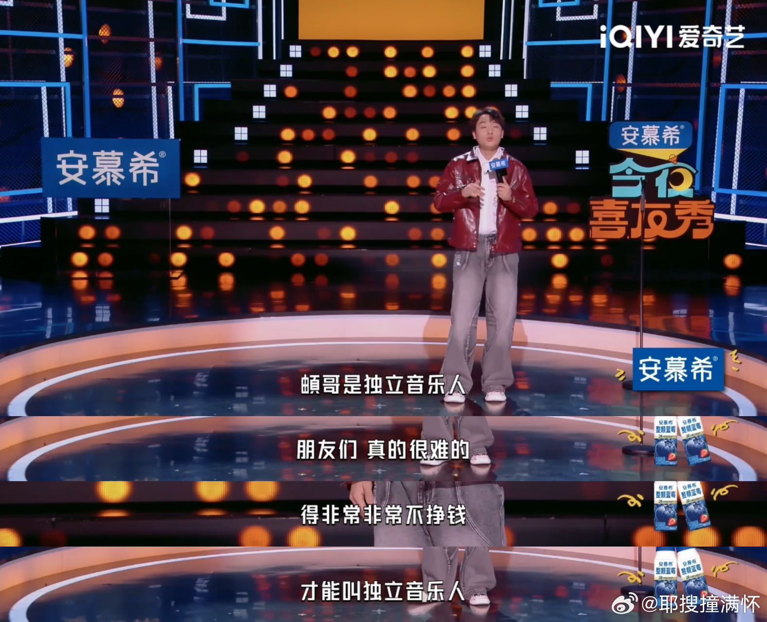 马頔被贴脸开大三分钟马頔鑫博当面battle鑫博这段吐槽太狠了！三分钟贴脸开大马