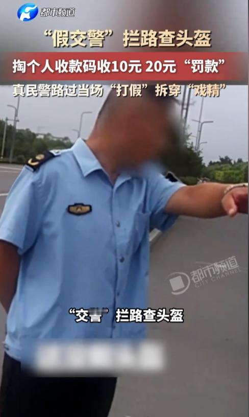 8月26号下午，山东聊城冠县，大街上人来人往的，挺正常一个下午。谁也没想到，路边