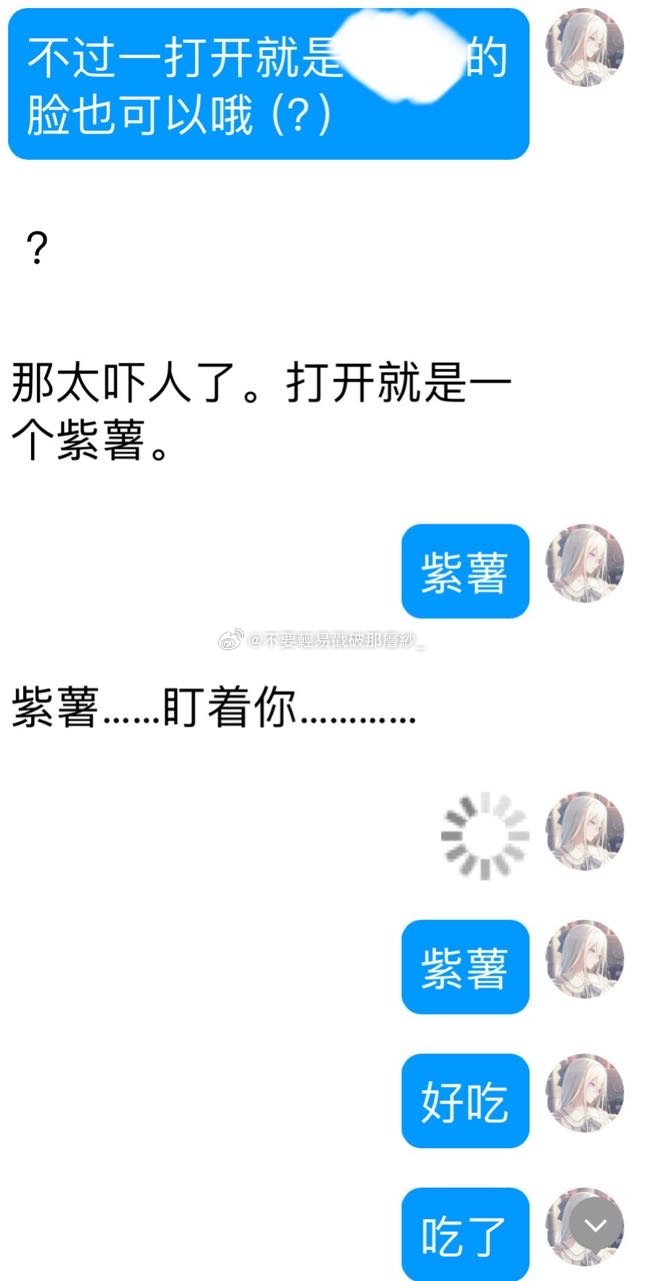21162起因是最近在给对方选生日礼物，小女孩你天天这么卖萌让我怎么办呢 