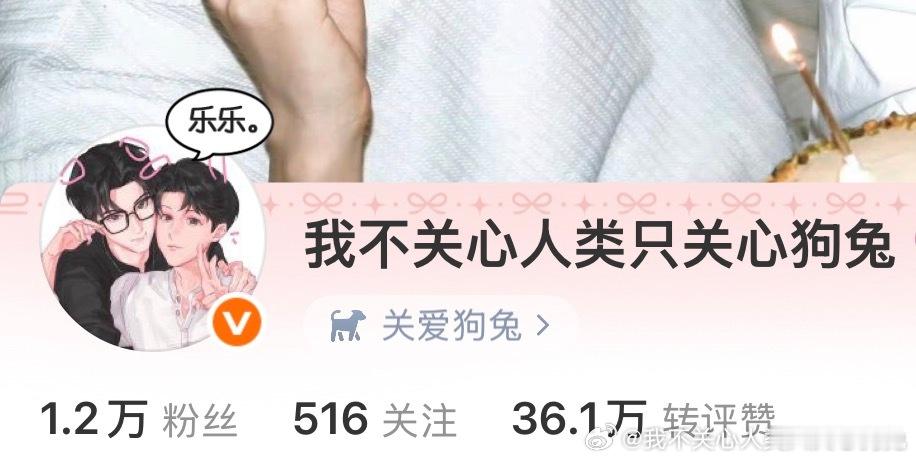 对对对送的[笑而不语] ​​​
