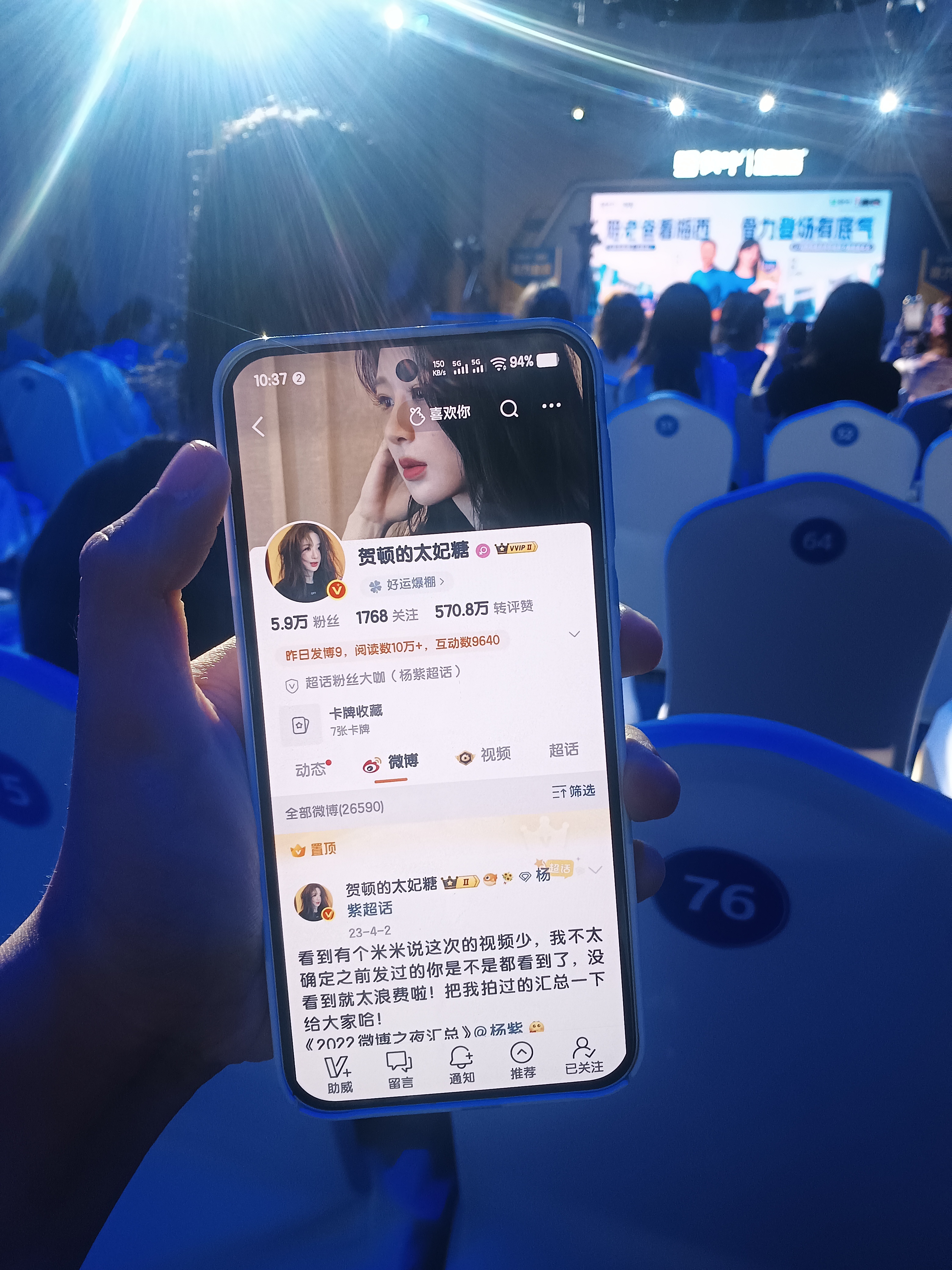 太感动了，一早起来收到了米米帮我带的ID，米米大好人！🥰 