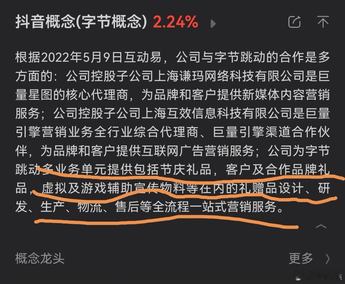 情感大模型如果春节和sora一样发酵，那算力紧缺是一方面，这边主要看润泽股份和锐