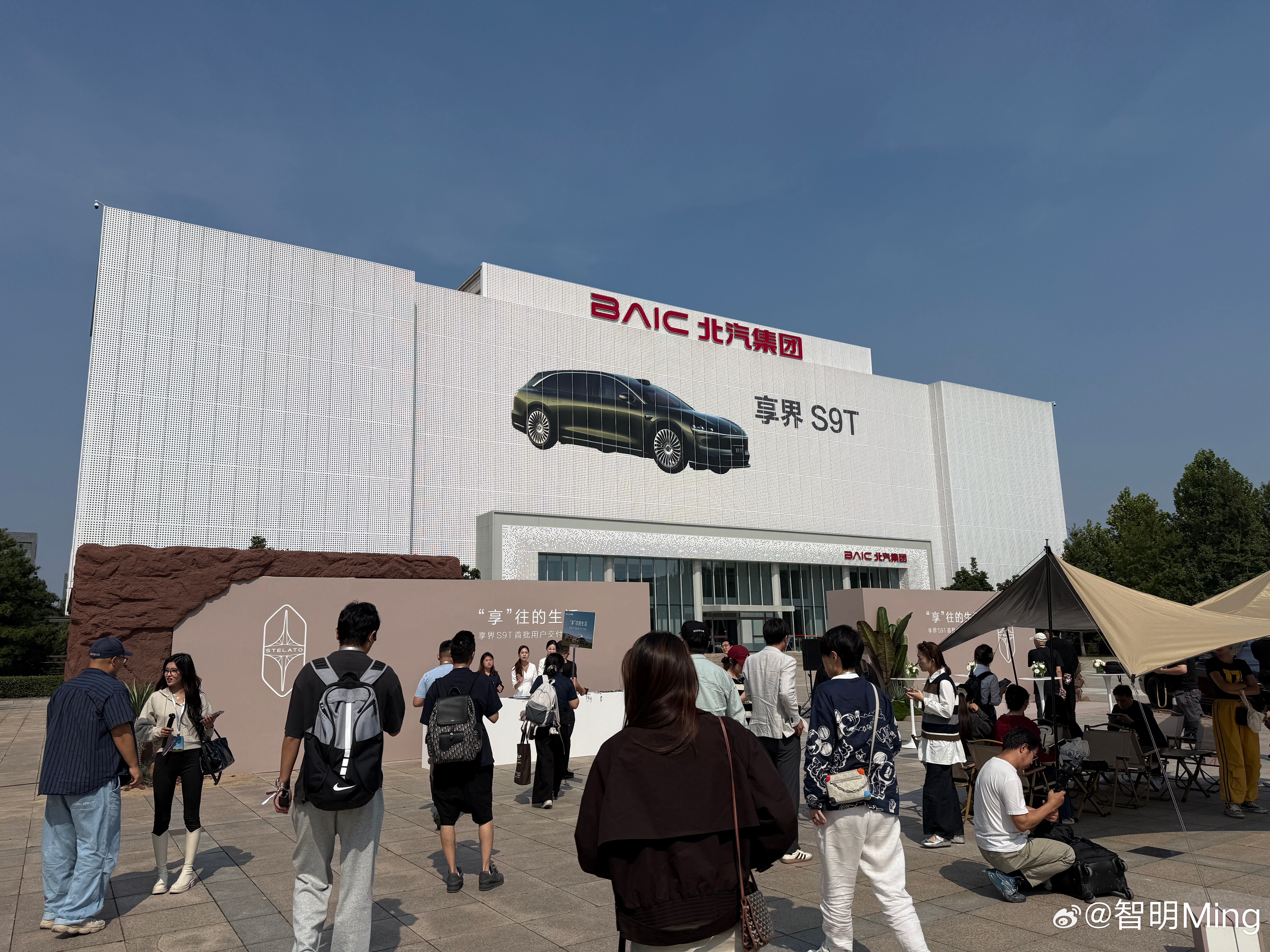 今天有幸来参观享界S9T的生产工厂！ ​​​