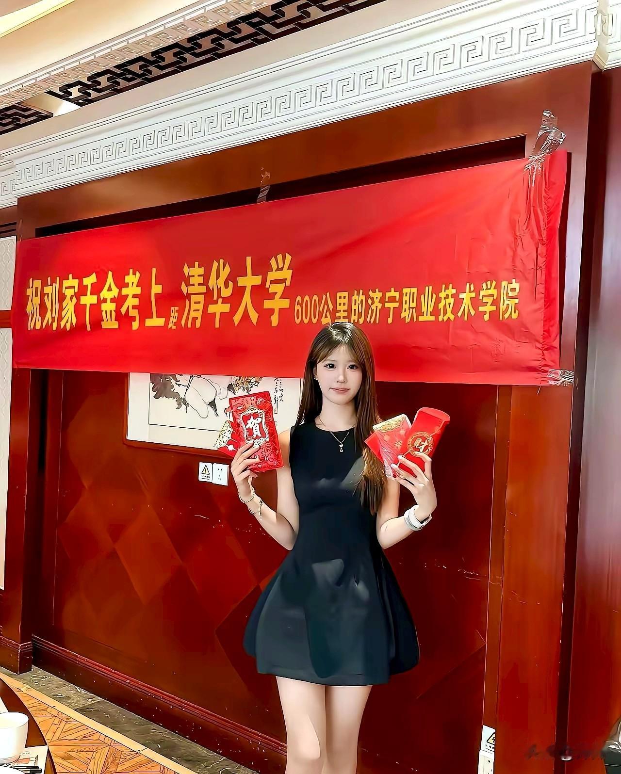 确实是值得庆祝，前途一片光芒！