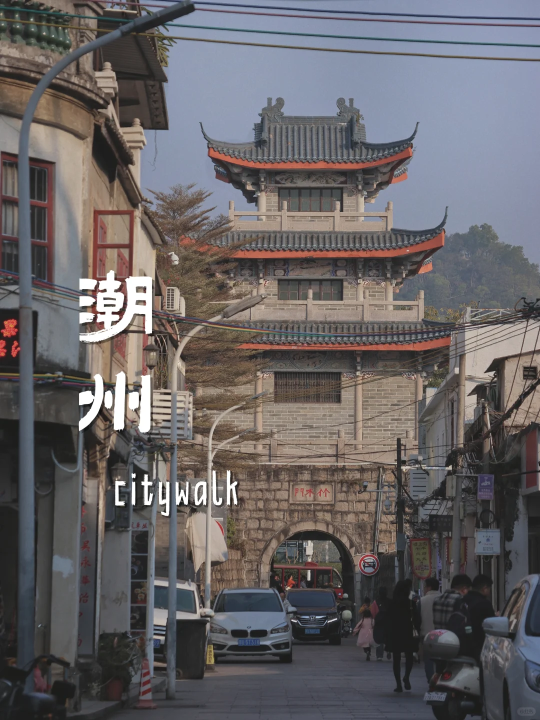 爱上潮州这件事 就像呼吸一样简单