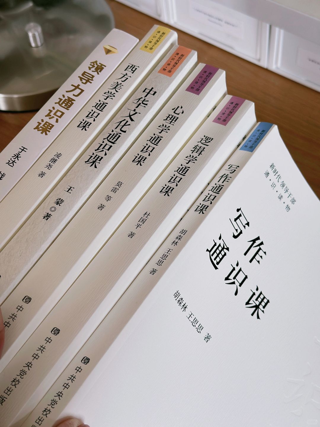 体制内宝藏书！闭眼入✔️