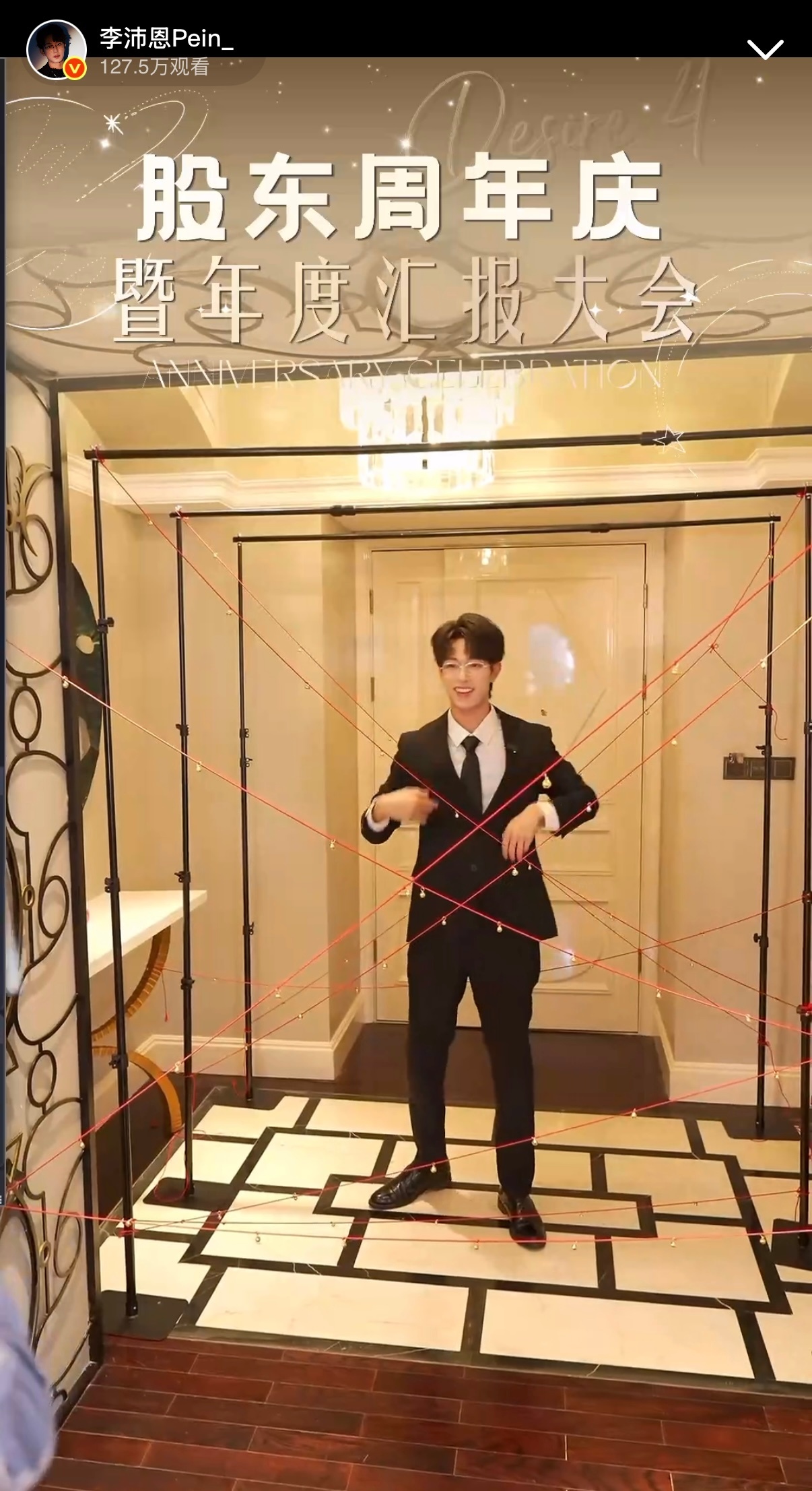 李沛恩 谁懂啊 这里造成的视觉差让我脑子里全是一些不可言说的东西……