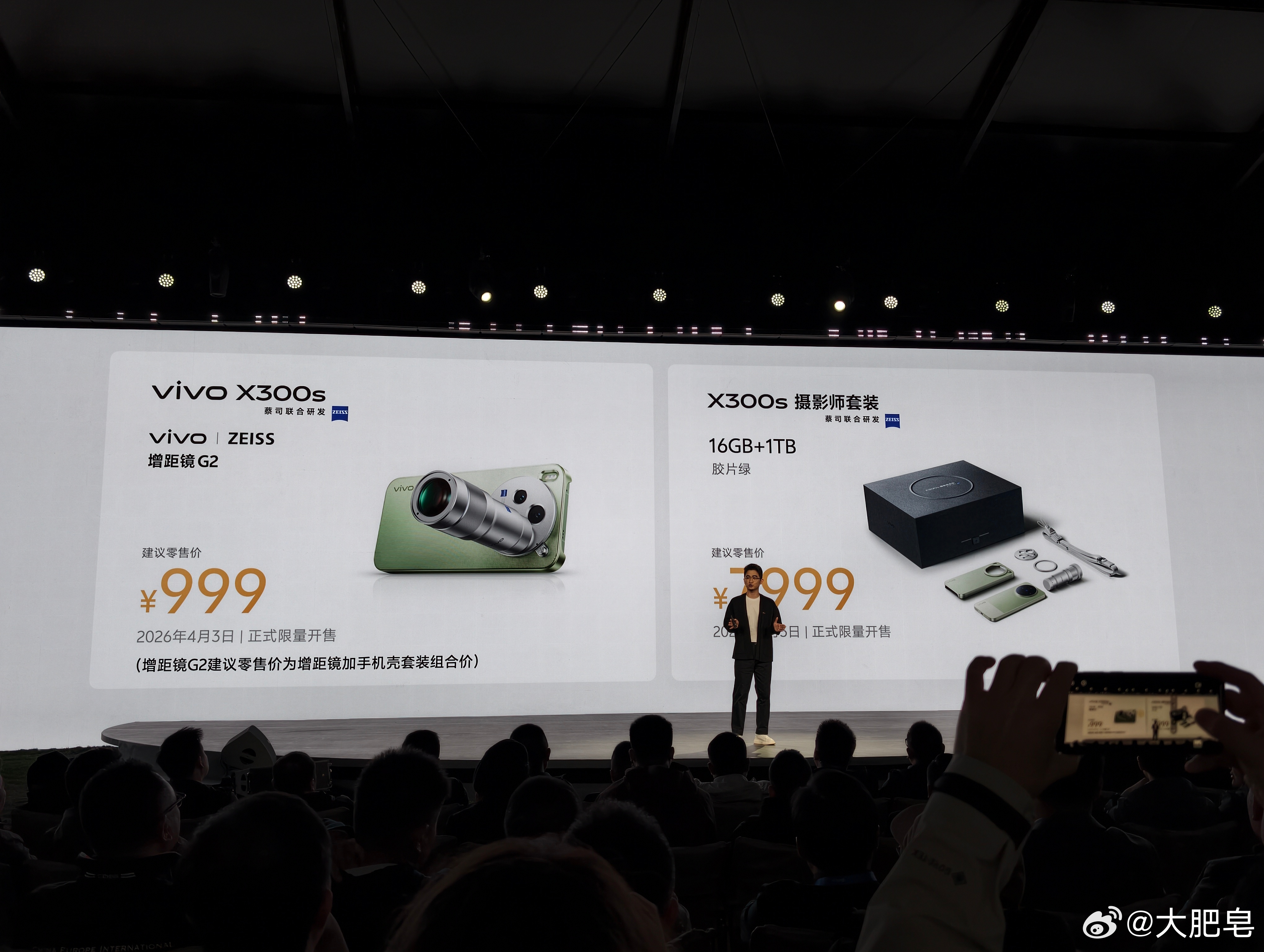 存储涨价，vivo送200g云空间，价格4999起可以的。接下来，我们看看Ult