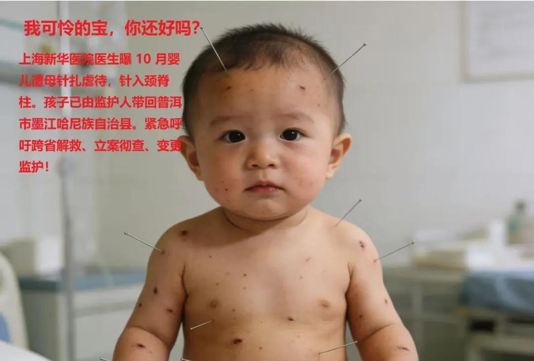 孩子你还好吗？
孩子你还好吗，你在哪保护好孩子 守护孩子成长 对不起孩子 愿每一