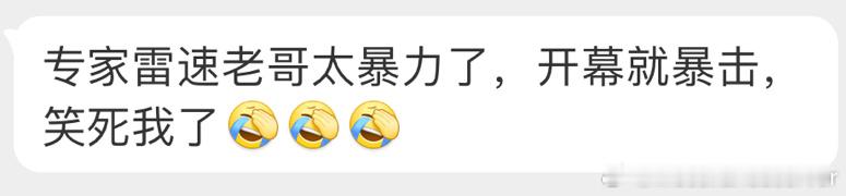 #蒙特雷3比1迈阿密国际#这我梅西哥哥受得了吗[费解]#迈阿密国际无缘美冠杯四强