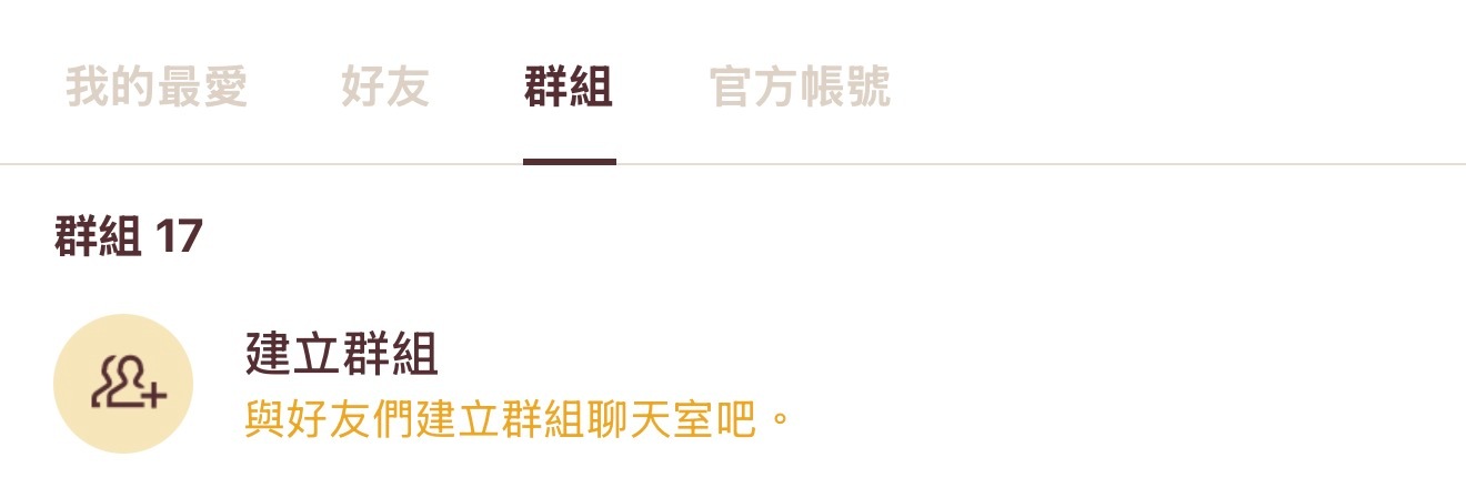 下周就可以把这些狗屁工作群都退了 