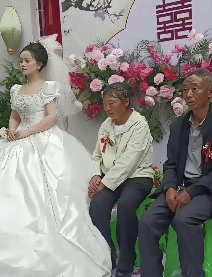 这新娘是二老的女儿还是儿媳妇？