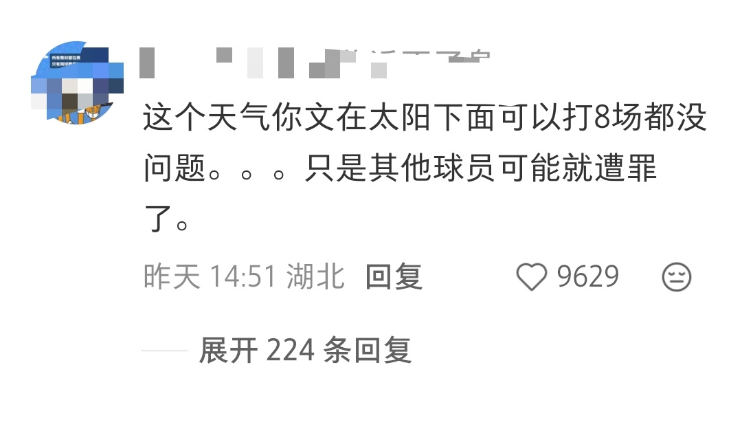 体育[超话]网友担心郑钦文遭遇区别对待 网友的嘴真是太好笑了刚开始还在担心郑钦文