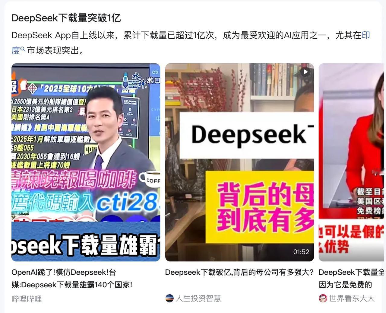 2025年开年，随着deepseek效应以及《哪吒》电影的爆火，带动着A股和港股