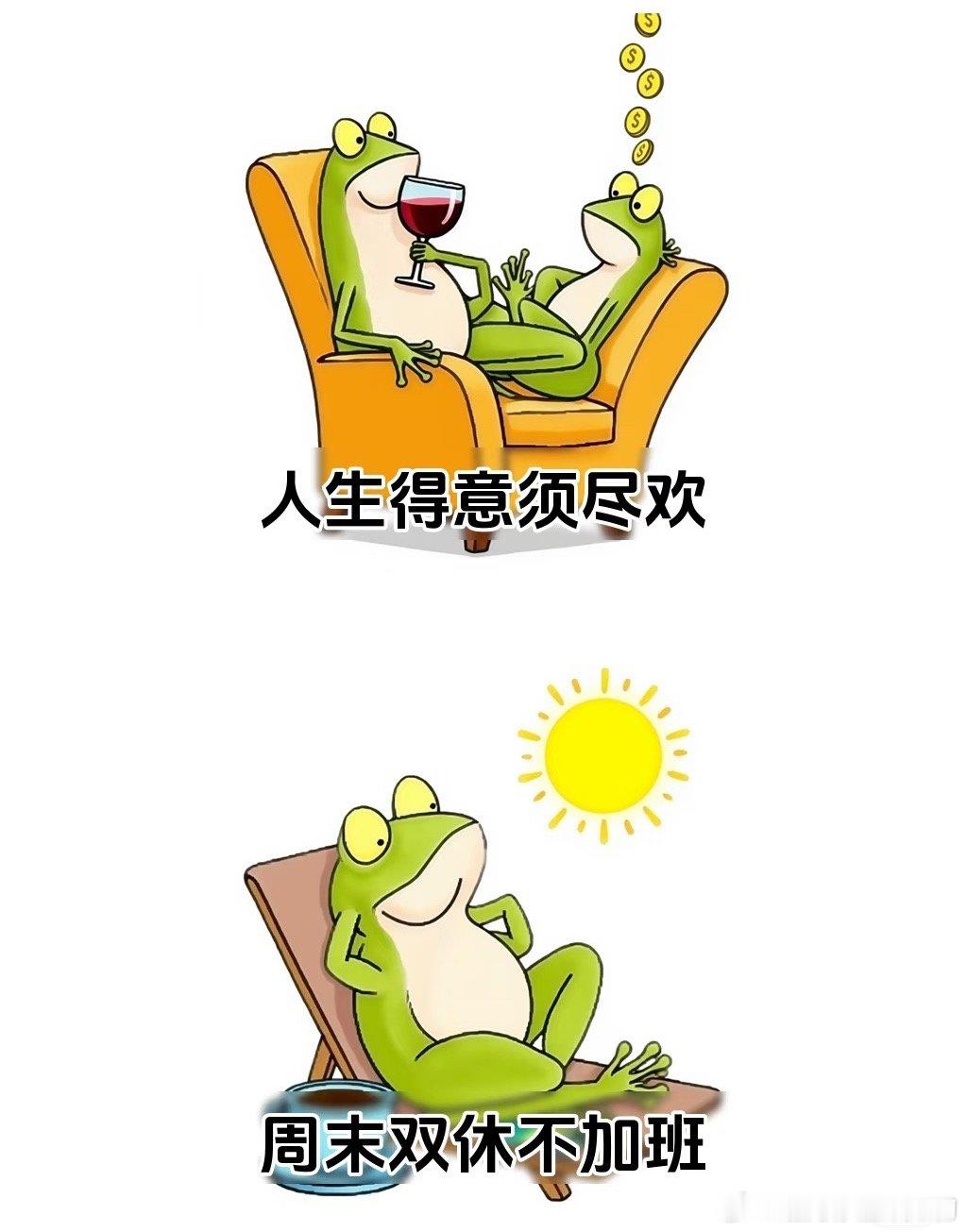双休重要还是高薪重要双休重要还是高薪重要 根据我毕业以来的选择，明显我倾向于双休