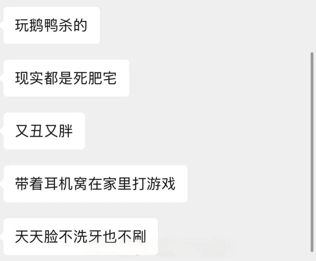 大家好 我是死肥宅