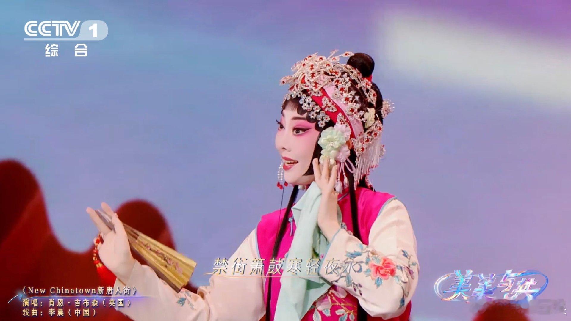 中国戏曲混搭英文rap好上头  英文rap中的中国元素，让世界感受到中国的热情与