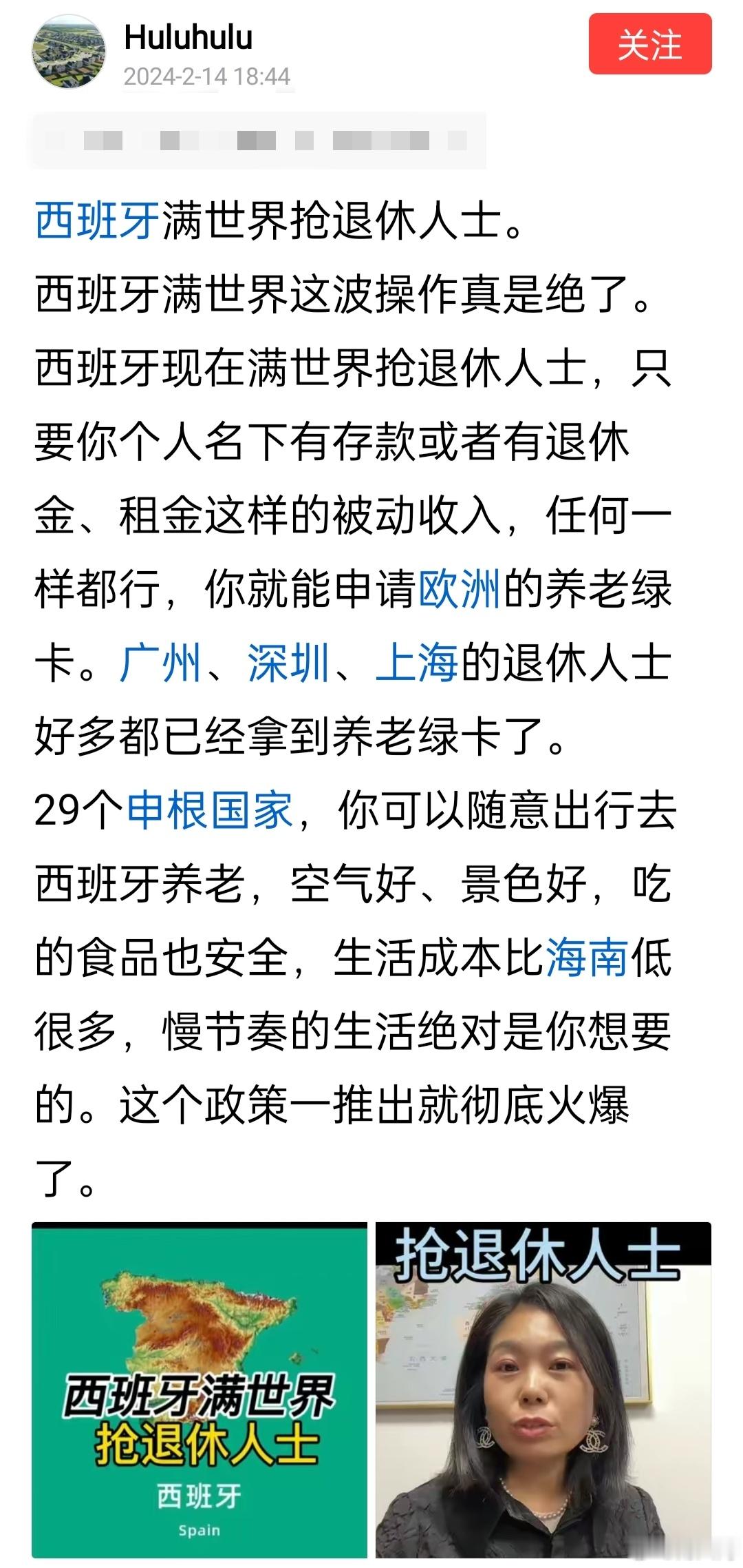 年轻人出去看一看闯一闯还是不错的。退休后去一个语言不通的国家，可能并不是好选择。