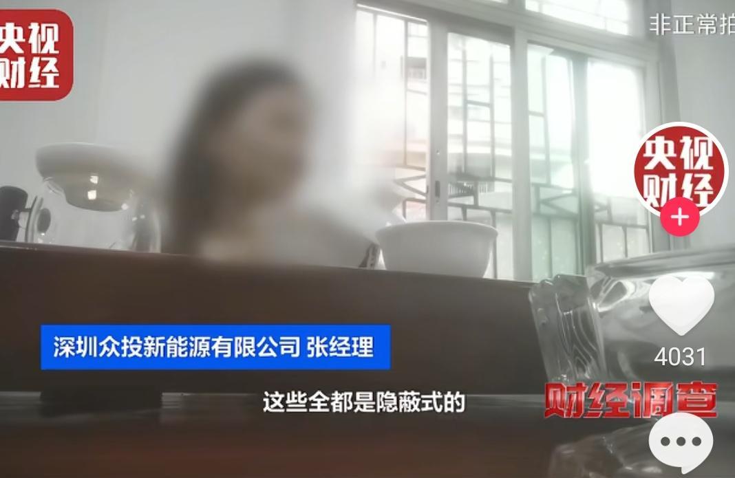 央媒这次真的看不下去了，我们平时电动车、换电柜里用的锂电池，很多人都以为是正规全