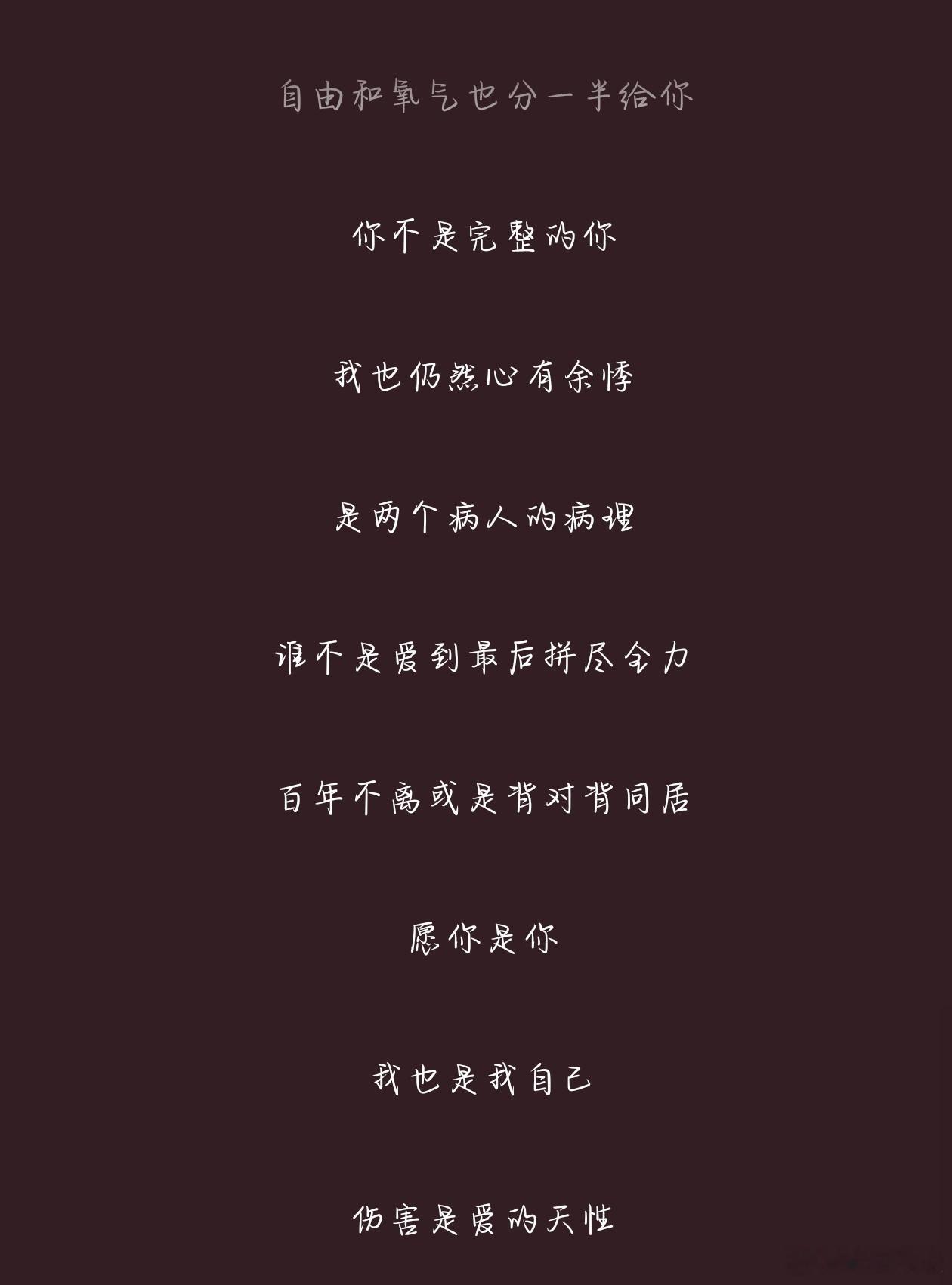 最后一句不代哥妹简直天理难容本来是奔着第一句去的（） 