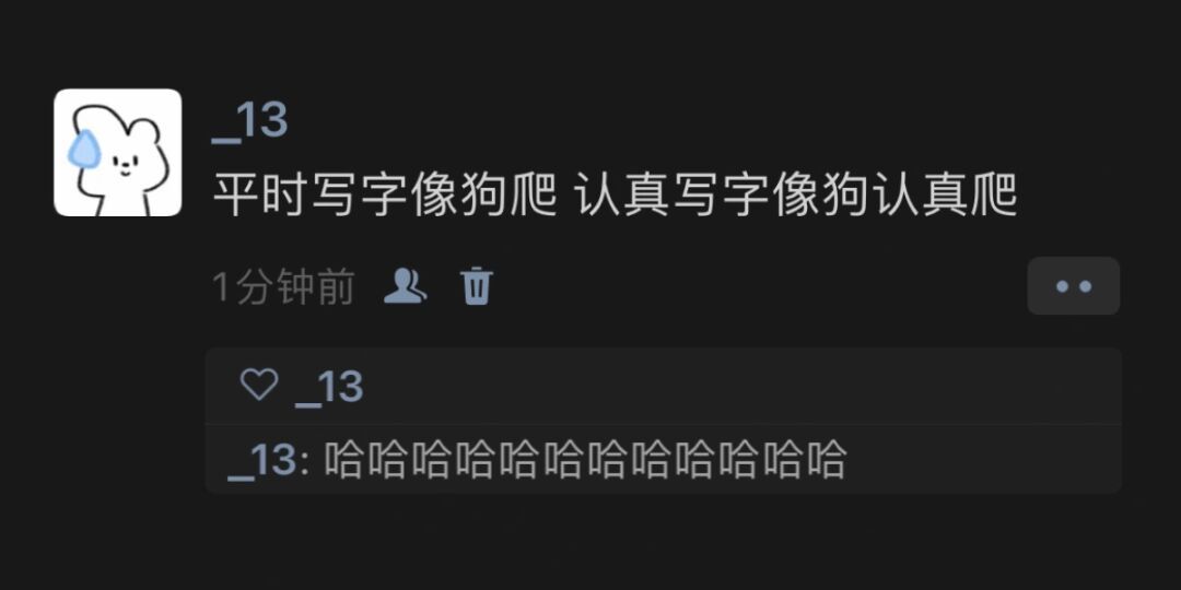 是我本人没错了 #搞笑# ​​​