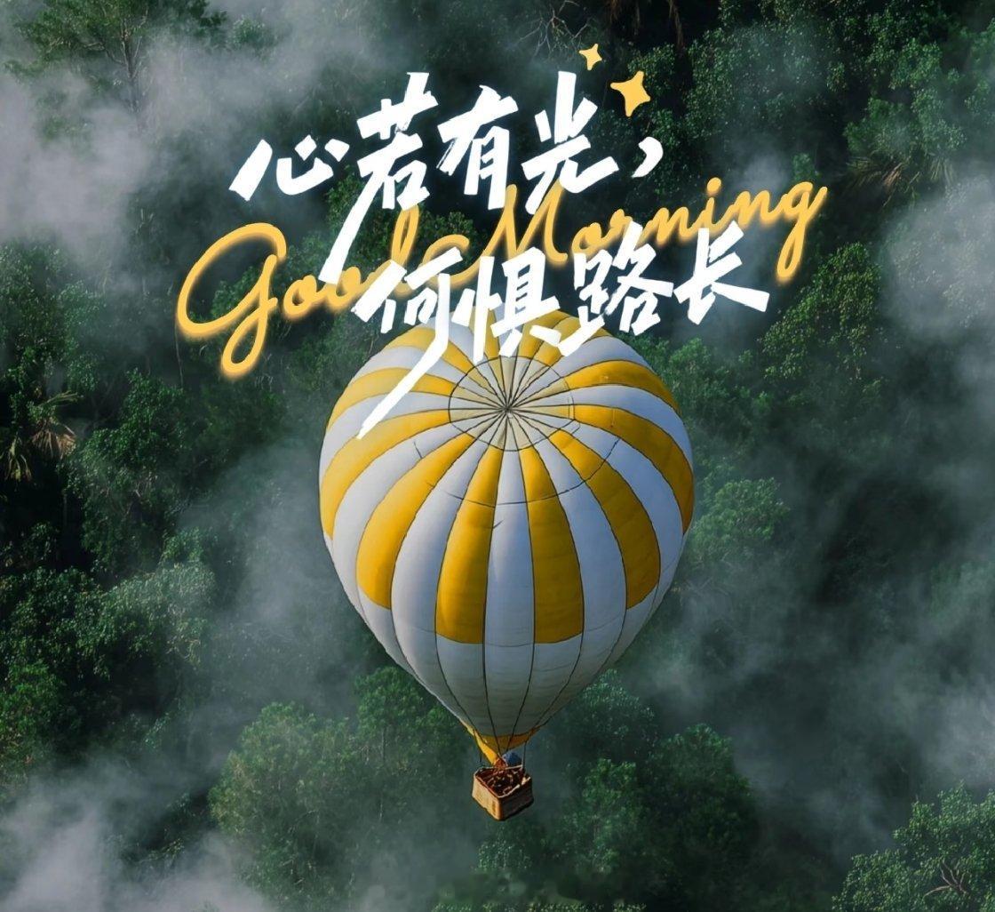 机会不等人，行动是对焦虑的直接回应再好的机会，不动就是空谈。执行力，才是拉开差距