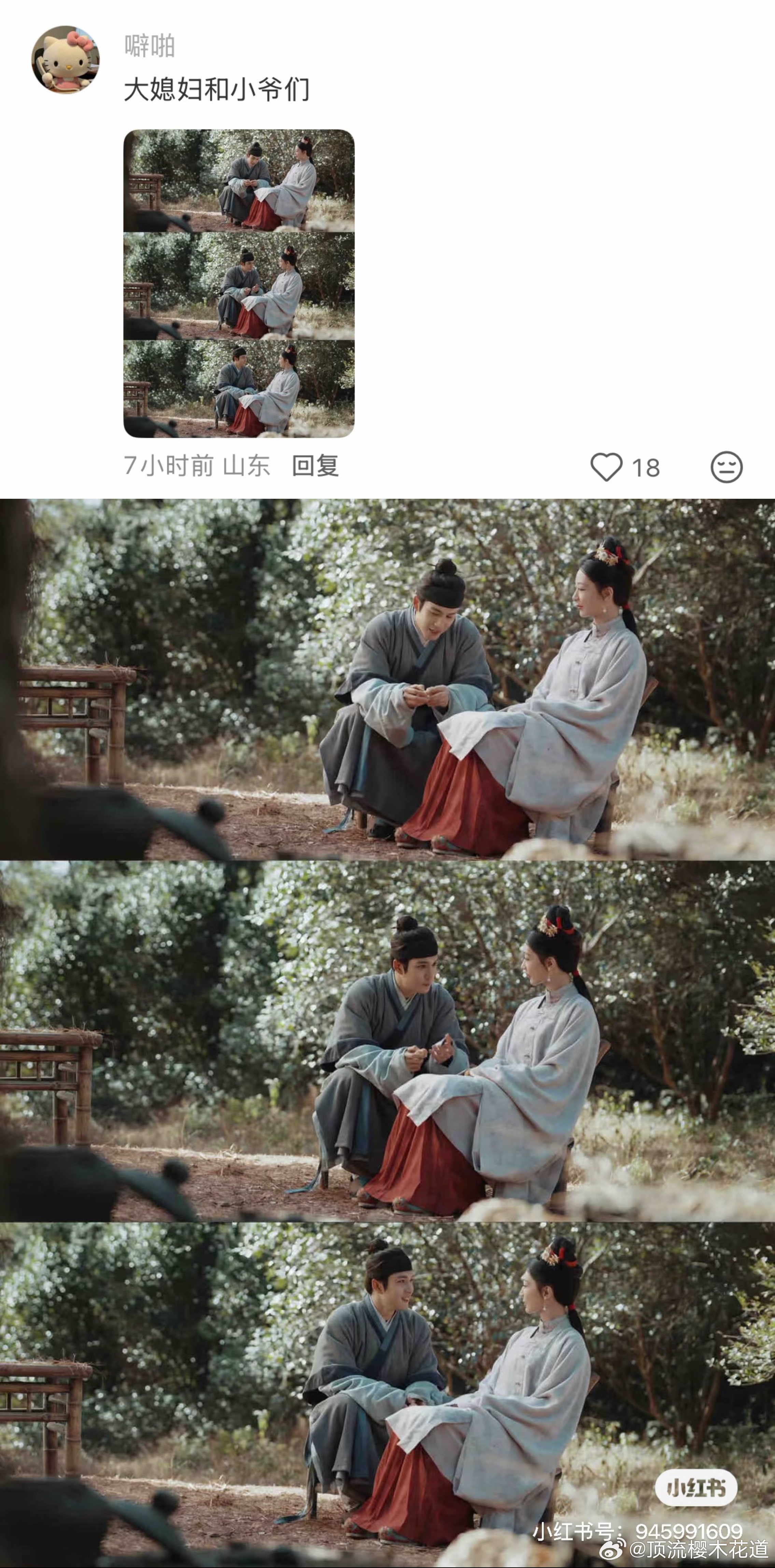 祯姑娘主外，谦公子主内也不是不行，谦公子体力好，建议祯姑娘多生几个娃给他带。家业