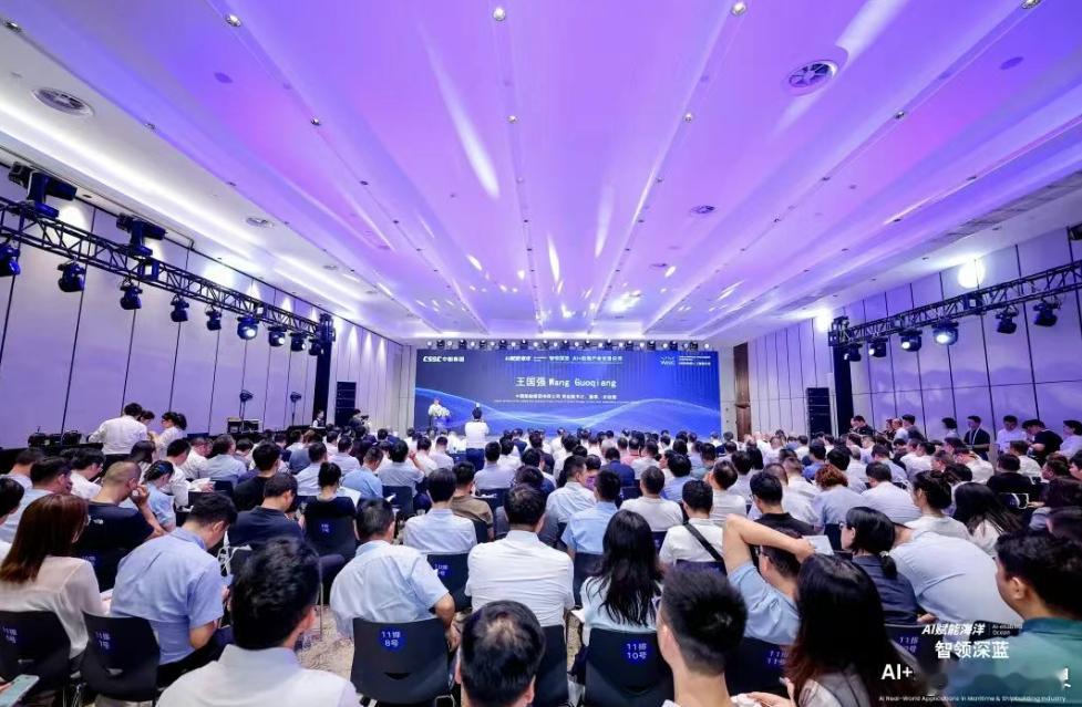 【聚焦世界人工智能大会！中船集团发布AI+船海产业实景应用十大创新成果】2026