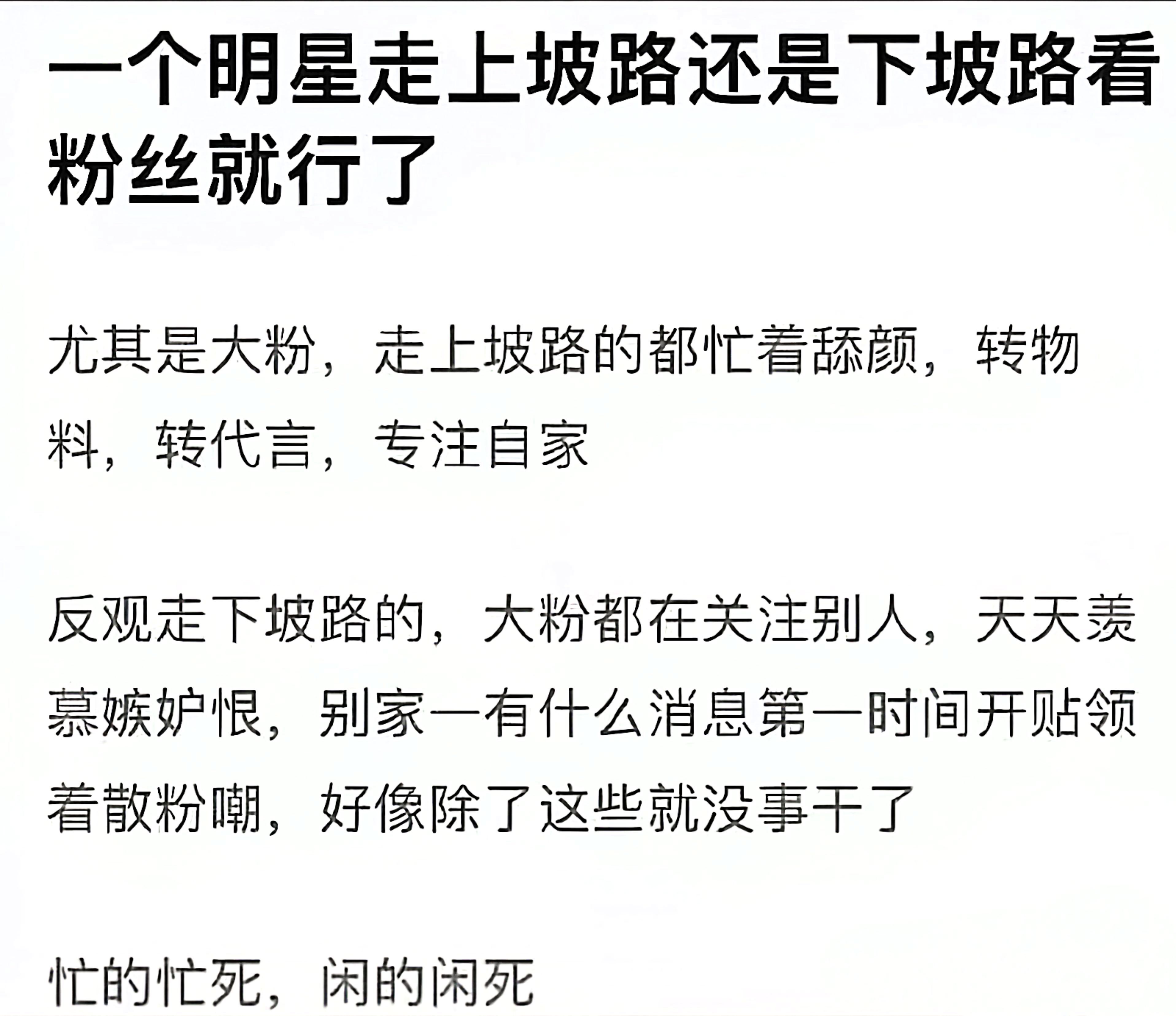好忙的45天 