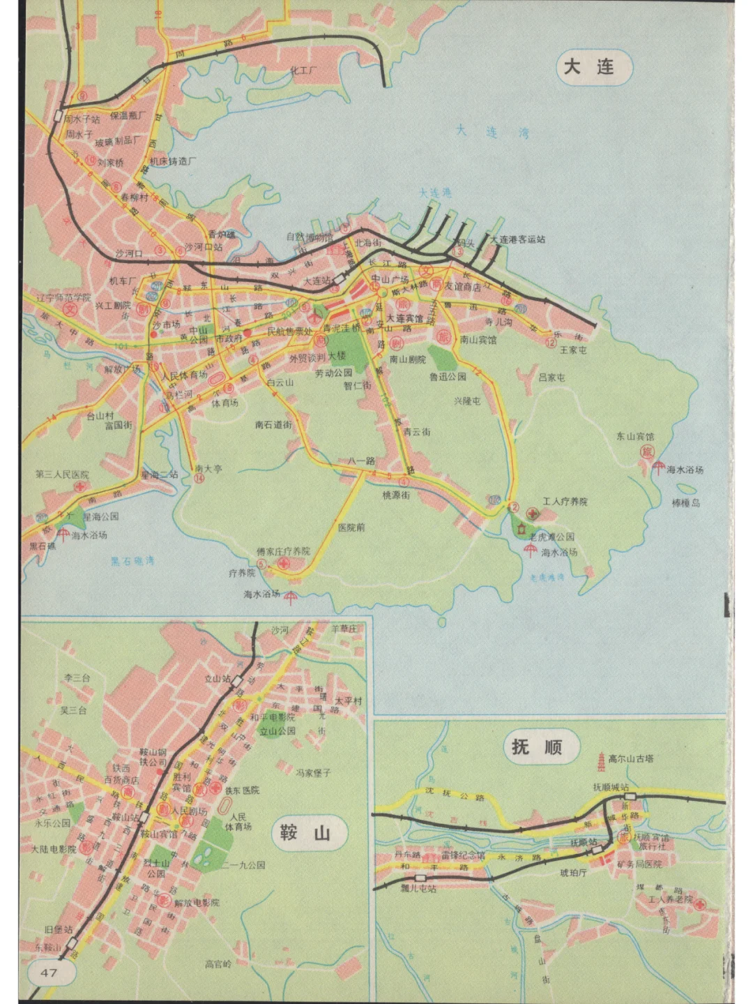 1991年大连、鞍山、抚顺地图