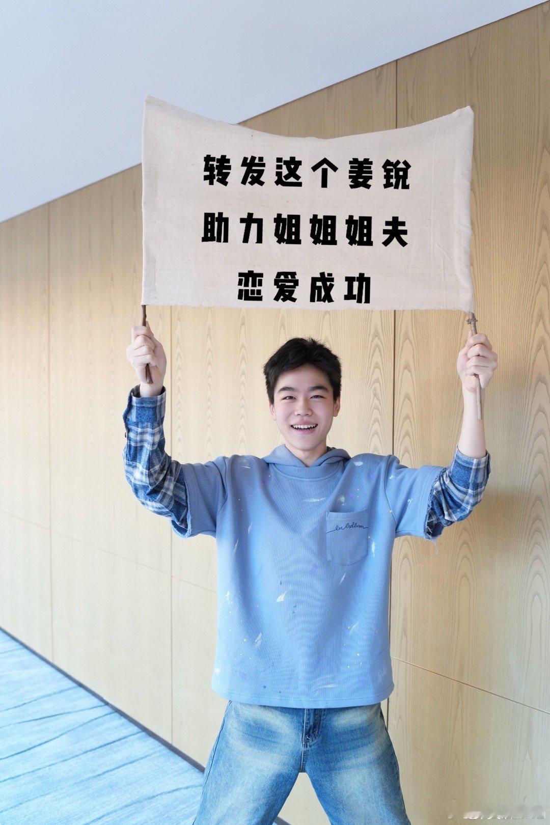 韩昊霖应援骄阳似我梦回小范闲 看到韩昊霖在《骄阳似我》里的表现，瞬间梦回小范闲！