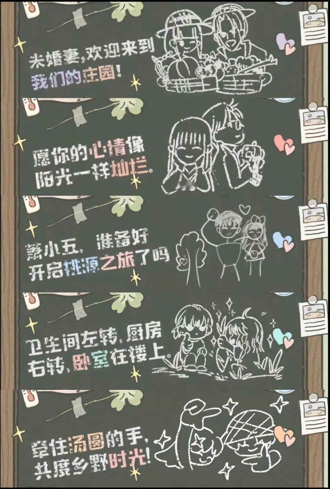 萧逸我要给你报美术班光与夜之恋 ​​​