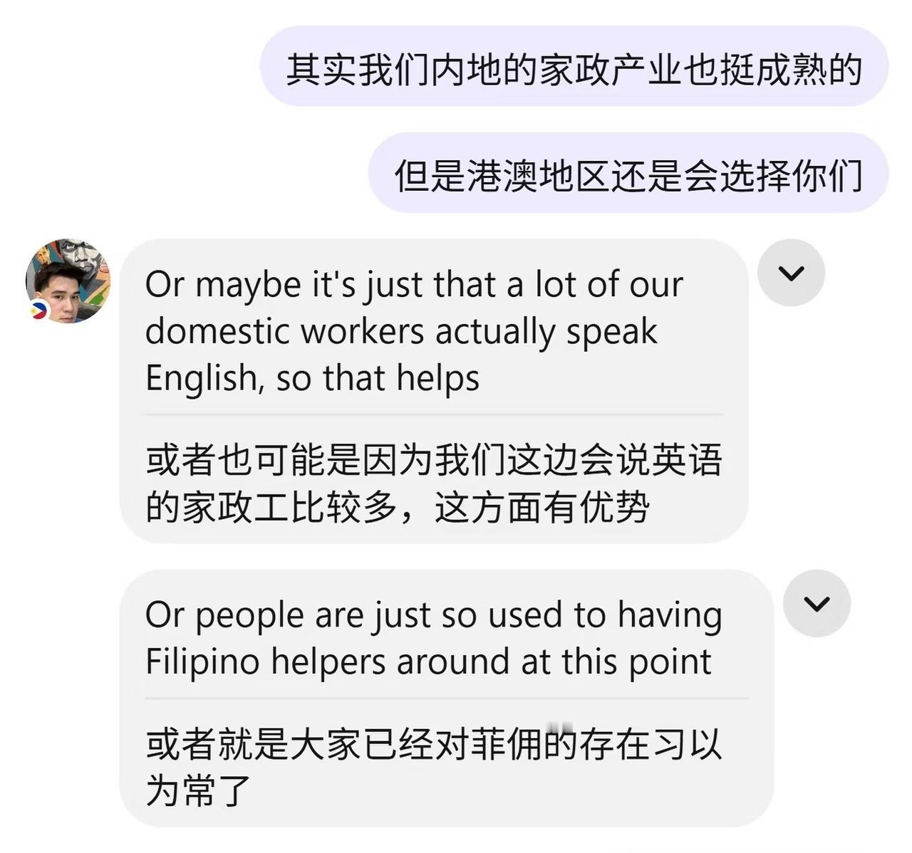为什么港澳地区喜欢菲佣却不引进内地家政？
港澳离内地这么近，语言和生活习惯也更接