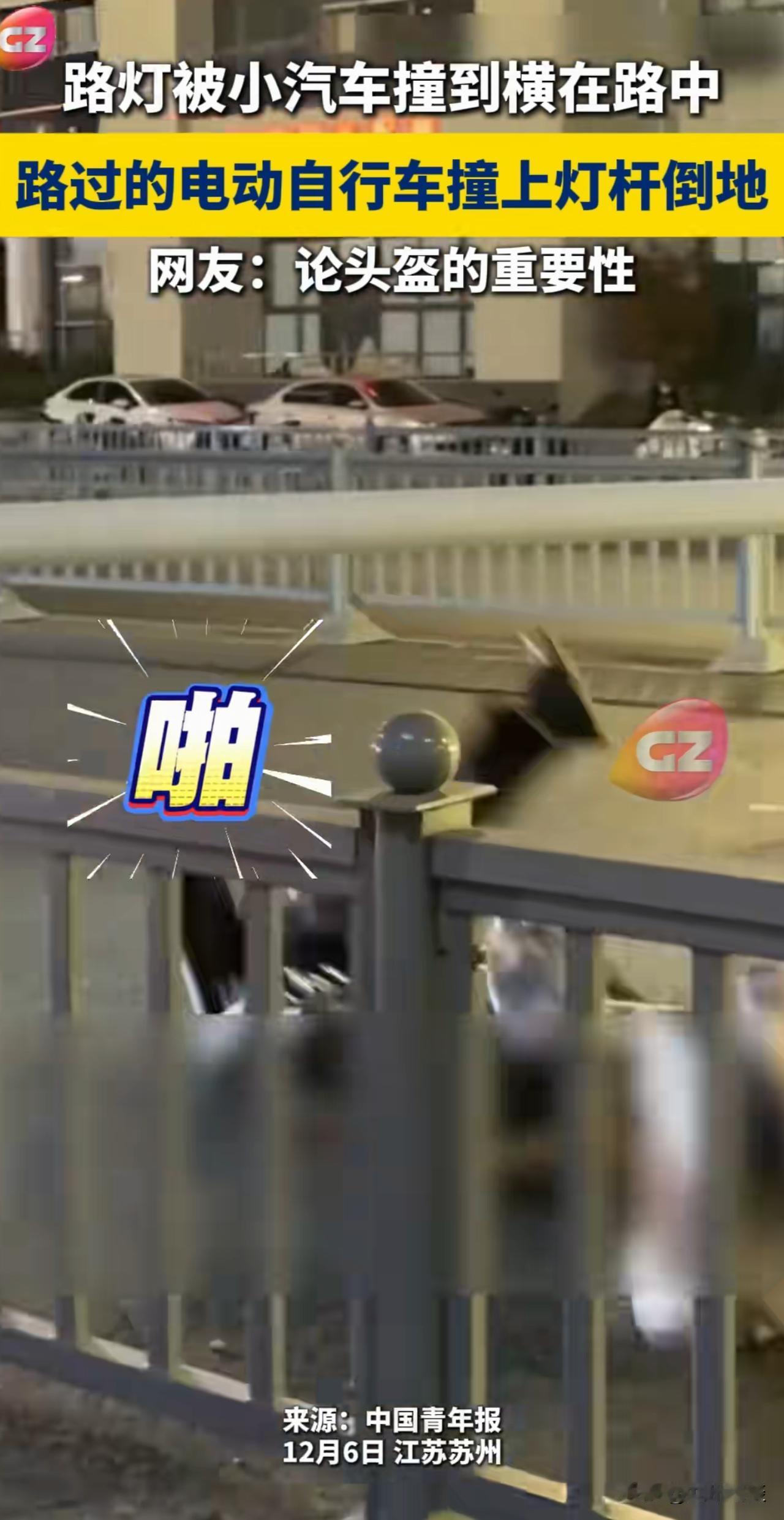 【大快人心】电动车厂家为自己打擦边球生产超标电动车买单！男子骑超标电动车自行车发