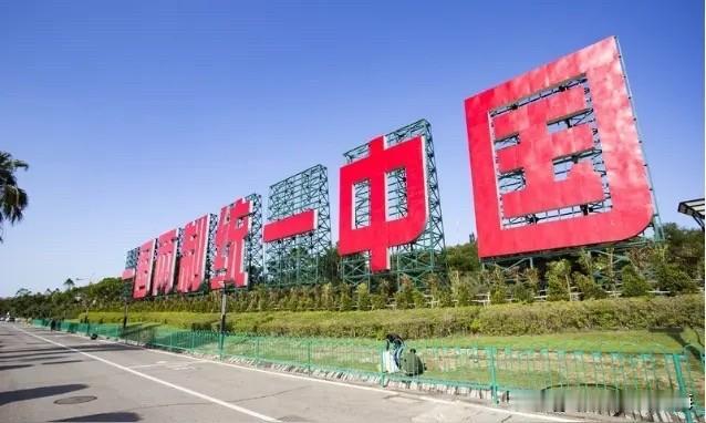 台湾现行的制度真的适合台湾吗？
现在都在说统一之后，台湾维持现在的制度，但台湾现