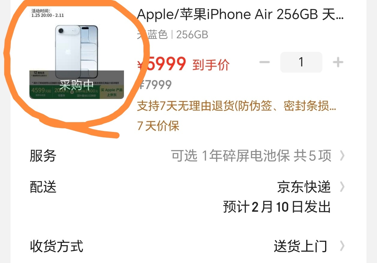 降价能拯救iPhoneAir销量吗至从iPhone Air降价后是真香，现在入手